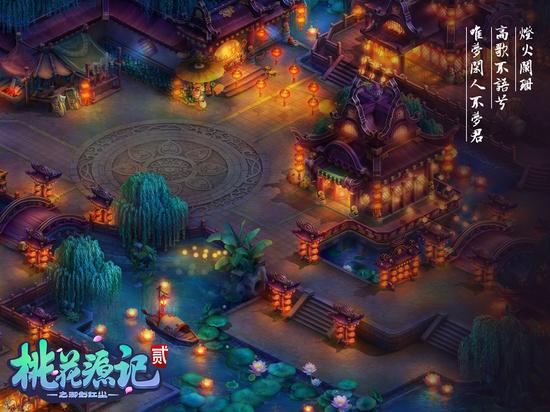 图2《桃花源记2》唯美场景