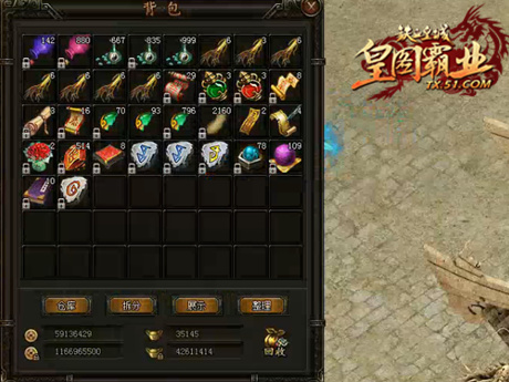 团结起来共同对抗外敌51《铁血皇城》跨服战场之精华篇