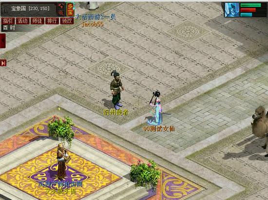 大话2免费版第六届“翰海争雄·跨服夺岛战”报名火热进行