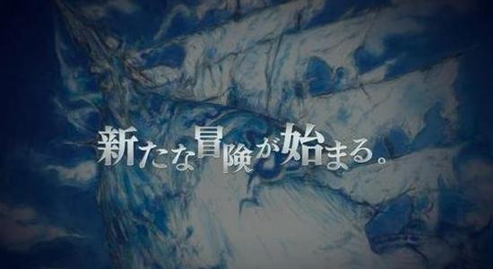 FINAL FANTASY LEGENDS II