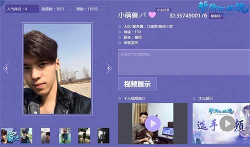 图6 这样的阳光男孩 多看两眼心情都变好了