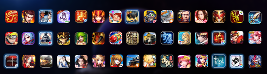 部分运营在金山云端的移动游戏