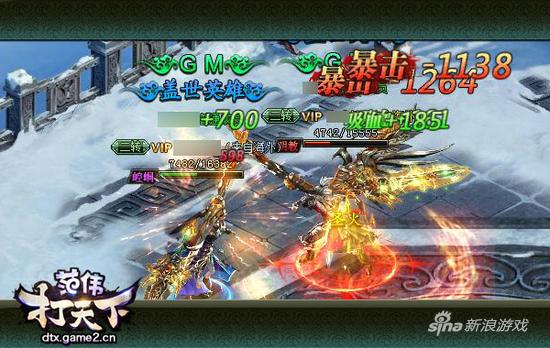 哥们网《范伟打天下》新版竞技场曝光 多模式随性PK