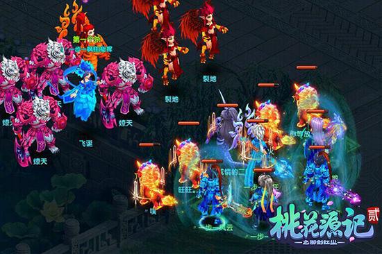 图5《桃花源记2》玩家PK