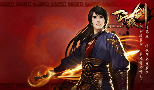 无兄弟不游戏51《轩辕剑之天之痕》帮会基情亮点多