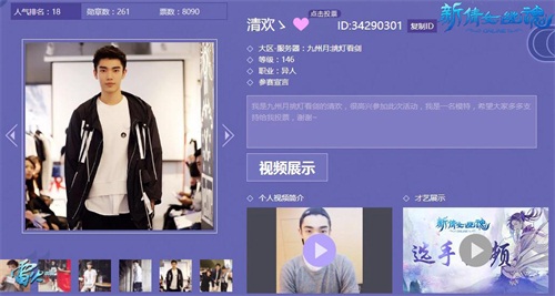 图1 颜值逆天的帅气模特
