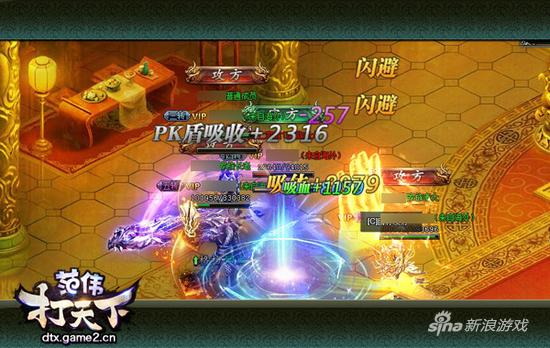 哥们网《范伟打天下》新版竞技场曝光 多模式随性PK