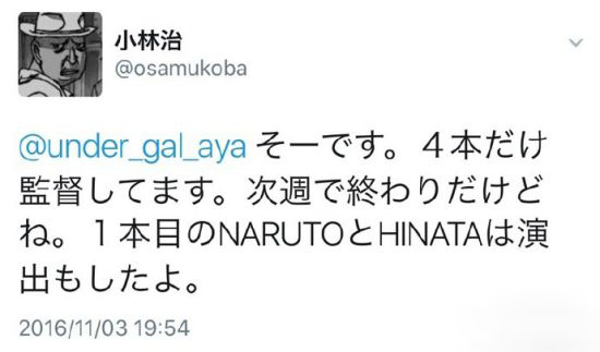 《火影忍者》动画进入新系列