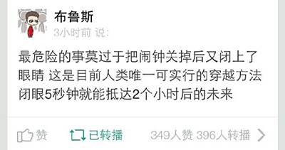 太可怕了，打开文明6，退回桌面，就到白天了