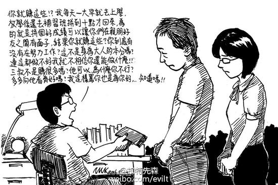 相信我，这样会被打死的