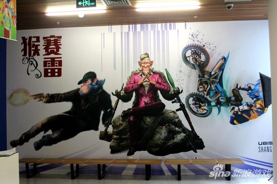 上海育碧新游试玩