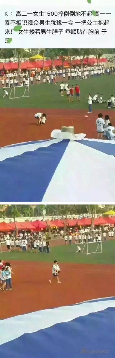 看看人家，看看你，我摔了你竟然还拍照！