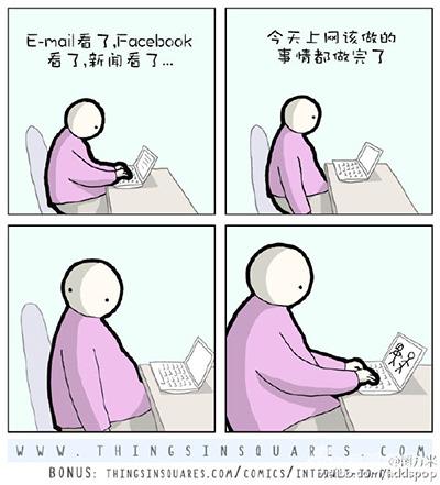 撸完就会更觉得空虚寂寞的