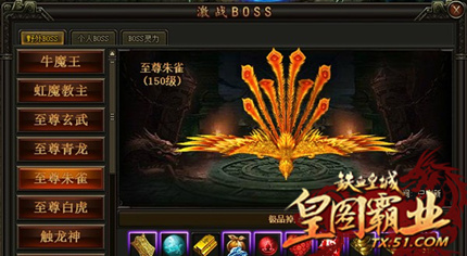 一决高下！51《铁血皇城》跨服逆转战场