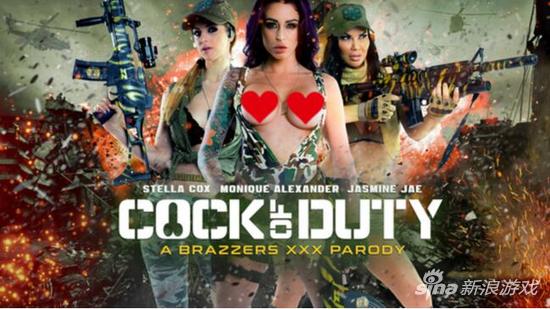 《屌命召唤》（Cock of Duty）