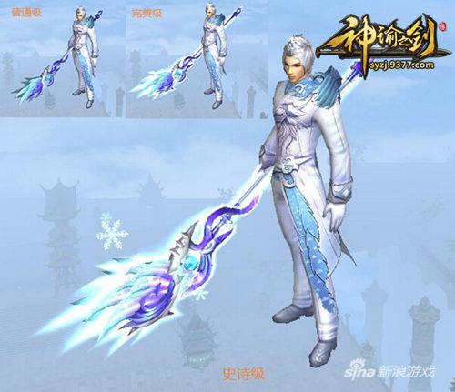 9377《神谕之剑》战力系统曝光