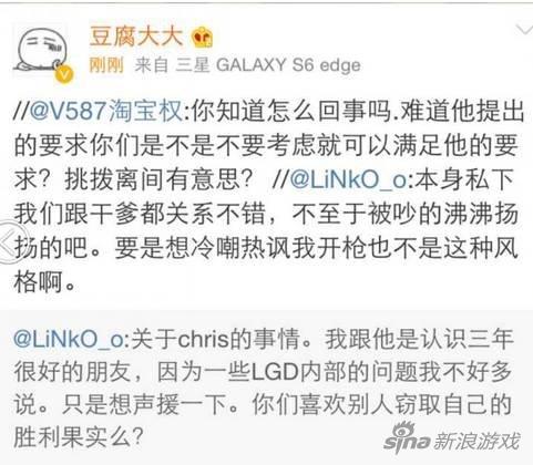 Chirs的微博刚正面