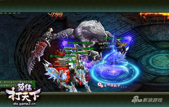 哥们网《范伟打天下》萌新法则：抱上大腿好乘凉