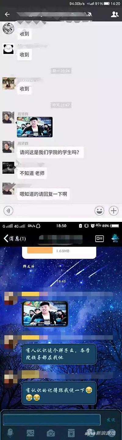 小哥你该减肥了