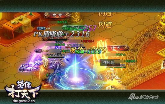 哥们网《范伟打天下》萌新法则：抱上大腿好乘凉