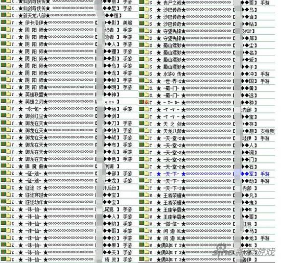 平台部分外挂，其中不乏知名手游