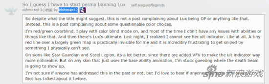 色盲撸友谈LOL:想ban掉拉克丝 大招看不到我很伤