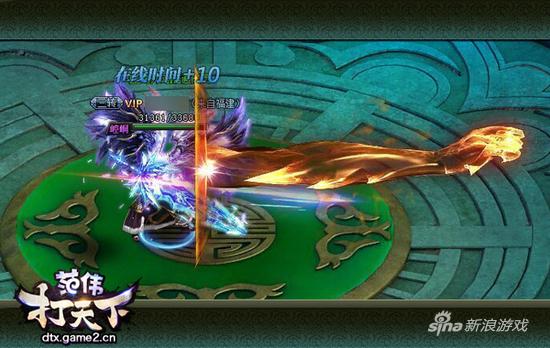 哥们网《范伟打天下》萌新法则：抱上大腿好乘凉