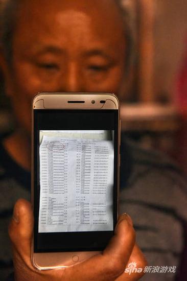 留守儿童玩游戏 3个月花掉爷爷奶奶2万积蓄