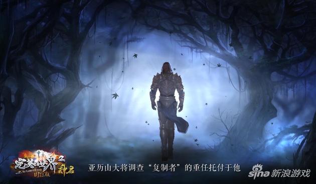 《完美国际2》五帝名都大电影截图