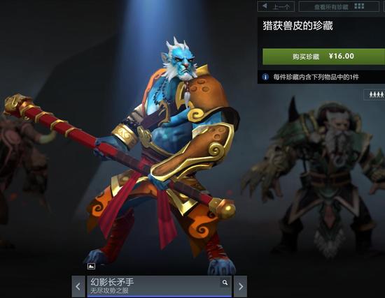 幻影长矛手-无尽攻势之服