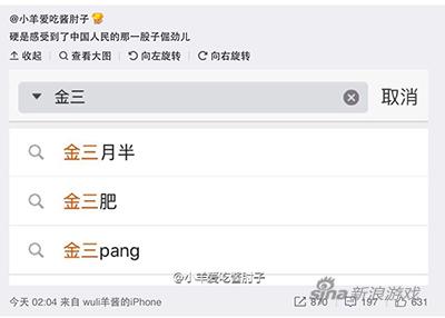感受到了他们的那一股子倔劲