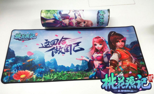 图4《桃花源记2》奖品鼠标垫