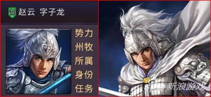 左为国产《三国志》赵云头像，右为《三国志12》赵云