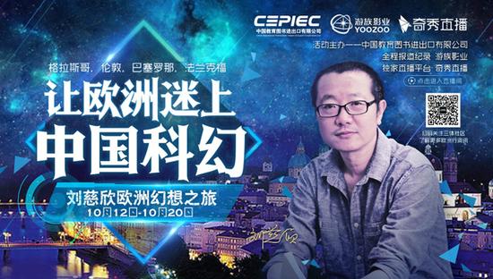 开拓全新直播领域