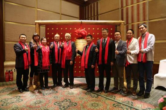 现场嘉宾举行敲钟仪式