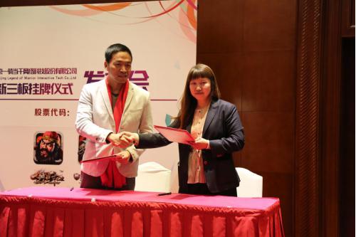 越南VNG集团与一骑当千举行战略签约仪式