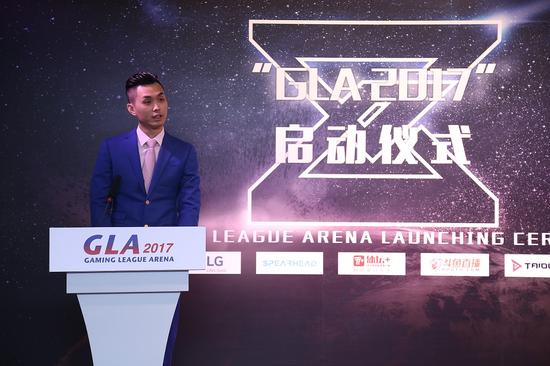 海南攻略电竞网络科技公司联合创始人 汪仲炜 致词