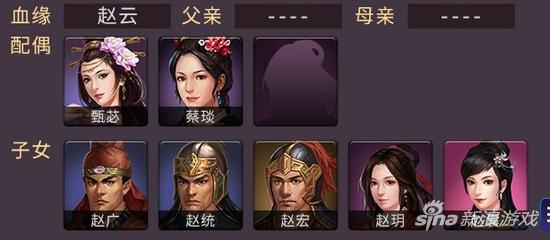 国产《三国志》角色头像