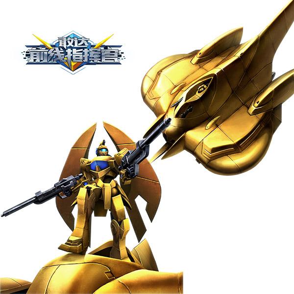 新版本降临敢达前线指挥官变革之时的动乱