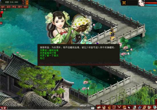 大话2免费版三界嘉年华活动之游乐三界——蟠桃大会