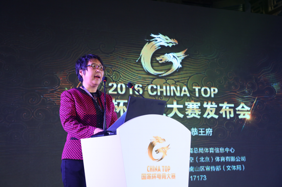 国家体育总局体育信息中心 副主任 李桂华