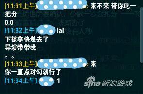 LOL玩家曝光亲身经历：以身试法做演员 现在后悔莫及