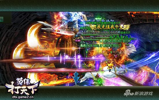 哥们网《范伟打天下》难民营揭秘