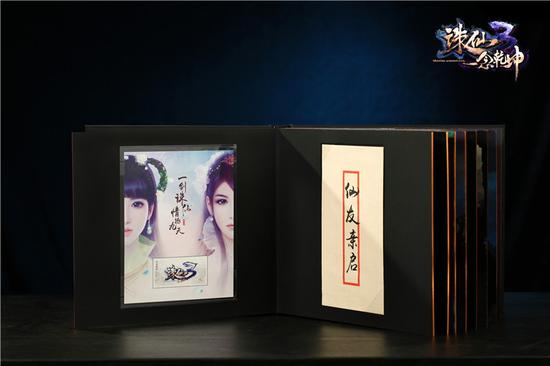 图3.纪念章与感谢信