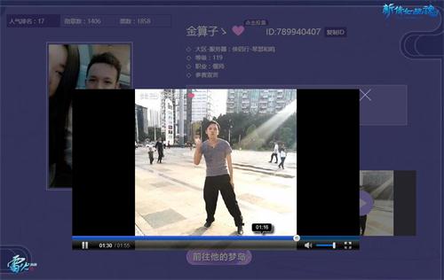 图3 侠侣行-琴瑟和鸣 金算子ゝ