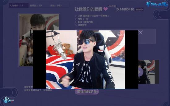 图5 侠侣行-一笑倾城Ⅱ 让我做你的眼睛