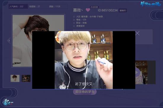 图9 古今情-子夜歌 熹微丶