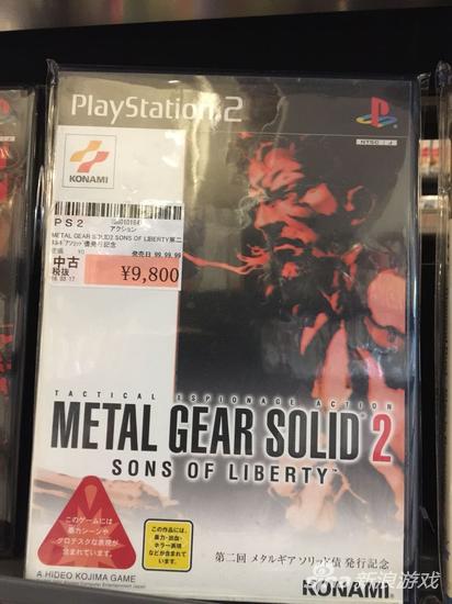 《合金装备：自由之子》