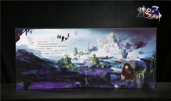 图5.摩擦生香技术