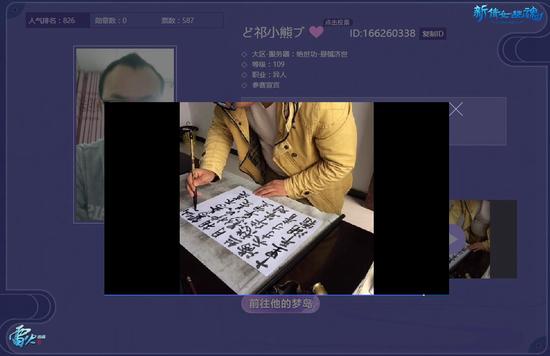 图10 绝世功-悬瓠济世 ど祁小熊ブ